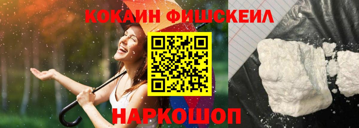 COCAIN 98%  Вход с VPN  Ноябрьск  КОКАИН Перу 