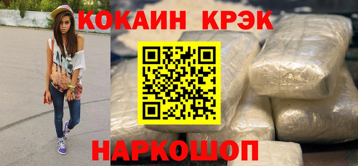 Бутират Ноябрьск