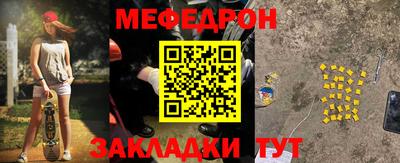 mdma Славянск-на-Кубани