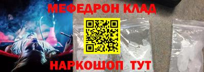 mdma Славянск-на-Кубани