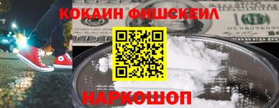 jwh Сланцы