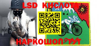 jwh Сланцы