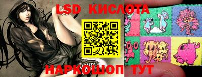 mdma Славянск-на-Кубани