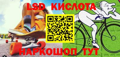сатива Славгород
