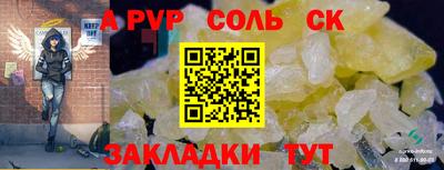 mdma Славянск-на-Кубани