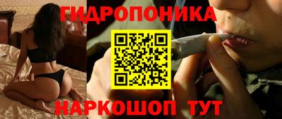 mdma Славянск-на-Кубани