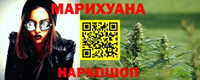 jwh Сланцы