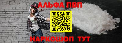 jwh Сланцы