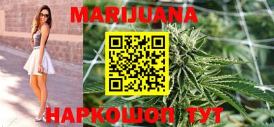 jwh Сланцы