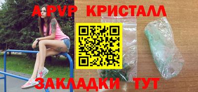 jwh Сланцы