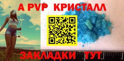 jwh Сланцы