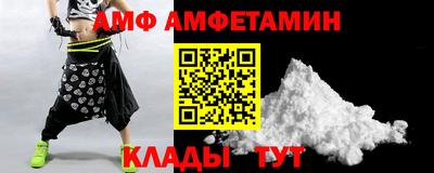 jwh Сланцы