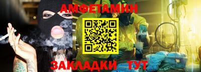 mdma Славянск-на-Кубани