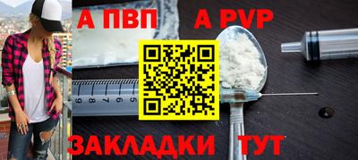 mdma Славянск-на-Кубани