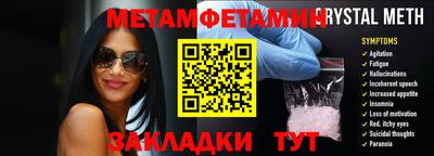 сатива Славгород