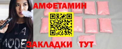 jwh Сланцы