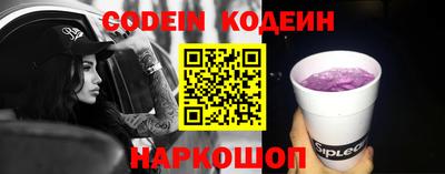 jwh Сланцы
