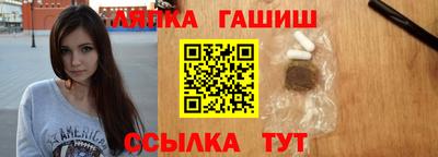mdma Славянск-на-Кубани