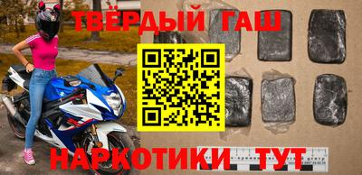 jwh Сланцы