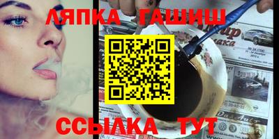 jwh Сланцы