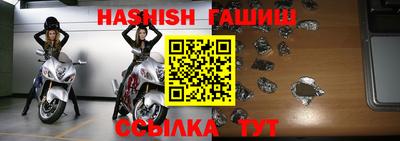 jwh Сланцы