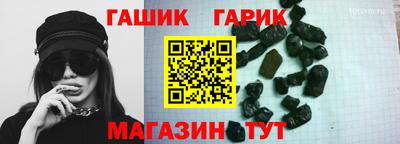 сатива Славгород