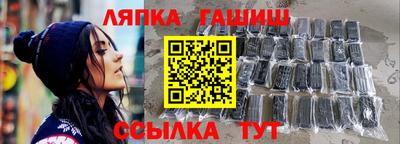 mdma Славянск-на-Кубани