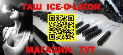jwh Сланцы