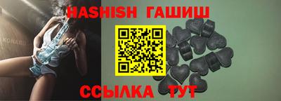 jwh Сланцы
