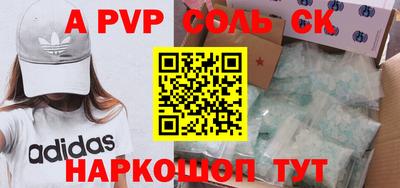 сатива Славгород