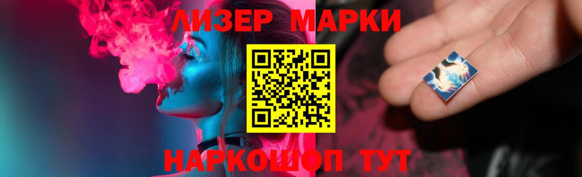 Ноябрьск  Лсд 25 экстази ecstasy  Лсд 25 экстази ecstasy  LSD-25 экстази  Вход с VPN 