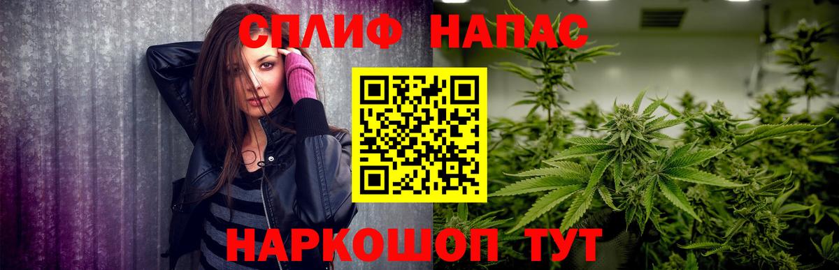 Бошки марихуана SATIVA & INDICA Ноябрьск