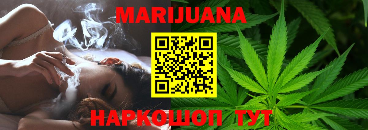 МАРИХУАНА ГИДРОПОН  МАРИХУАНА тримм  Вход с VPN  Бошки Шишки OG Kush  Каннабис LSD WEED  Ноябрьск 